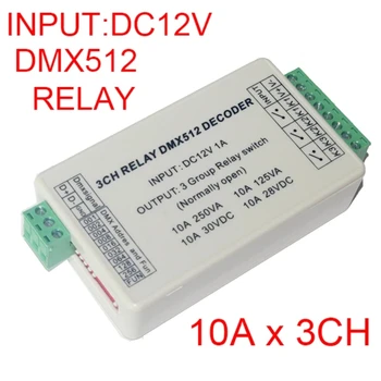 1 шт. 3-канальный светодиодный декодер DMX512, с белым корпусом, 3-канальный DMX512 РЕЛЕЙНЫЙ ВЫХОД Контроллер переключателя Max10A 3-канальное реле диммер