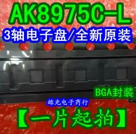 10 шт./лот AK8975 AK8975C-L BGA 3,