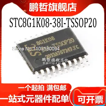 20 шт./лот STC8G1K08-38I-TSSOP20 1T 8051 MCU