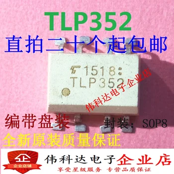 20PCS/LOT TLP352 TLP352F /SOP8