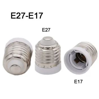 E27 к E17 Винт Гнездо Основание Светодиодная галогенная лампочка CFL Адаптер лампы Преобразователь Держатель для E27 Штекер - E17 Гнездо