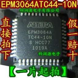EPM3064ATC44-10N EPM3064A QFP44