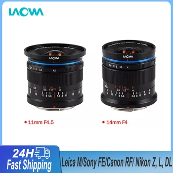 LAOWA 11mm F4.5 14mm F4.0 Полнокадровый сверхширокоугольный объектив Ручная фокусировка для Dji DL Canon RF Sony FE Nikon Z Leica M L-Mount