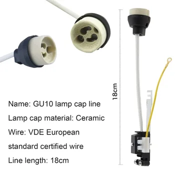 MR16 GU10 Держатель лампы Цоколь лампы с соединительным кабелем Керамическая галогенная розетка Керамический разъем Светодиодный держатель лампы