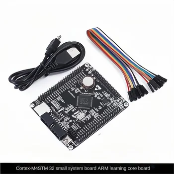 STM32F407VET6 Плата для разработки Cortex-M4 STM32 Малая системная плата Плата ARM Learning Core Board