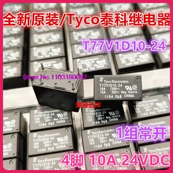  T77V1D10-24 Tyco 24 В 24 В постоянного тока 4 10 А 