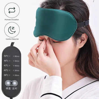 USB Электрическая маска для глаз с подогревом Шелковая маска для глаз для сна Повязка для глаз Пластырь для сна Ночное путешествие Дневной сон Компресс для глаз Согревающие маски