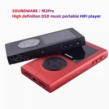 Новый портативный музыкальный плеер SOUNDWARE/M2Pro HD DSD и портативный проигрыватель HIFI
