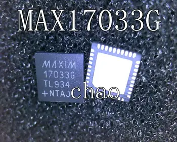ОК MAX17033GTL MAX17033G MAX17036G