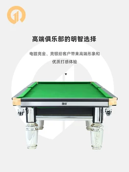 Профессиональный бильярдный стол турнирного уровня X8x9 Американо-китайский черный стандартный бильярдный стол для взрослых