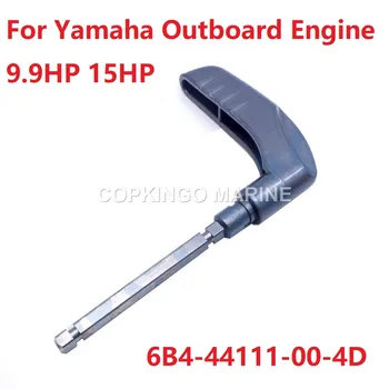  Рычаг переключения передач лодочного мотора для подвесного мотора Yamaha 9,9 л.с. 15 л.с. 6B4-44111-00-4D